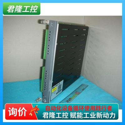 VALMET继电器驱动模块IOP353