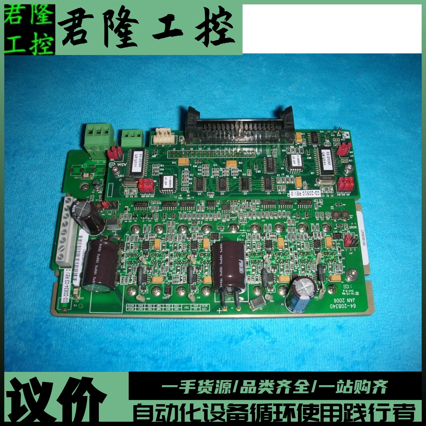 ASM03-20834-03/64-20834D