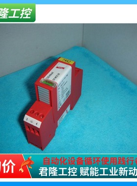 DEHN  DRMOD30  +  DRM2P 30  询价