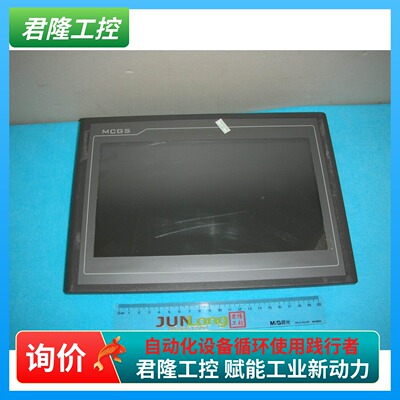 MCGSTPC触摸屏TPC1061Ti