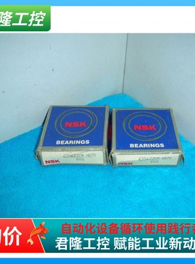 SKF 6204ZZCM 全新带包装