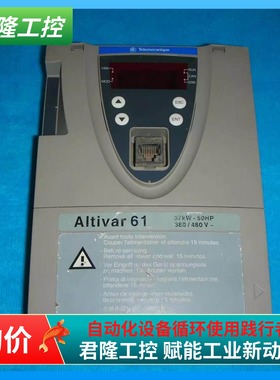 ATV61 VX4A61100 / 16253003114A04+181115A11+200112A04 询价