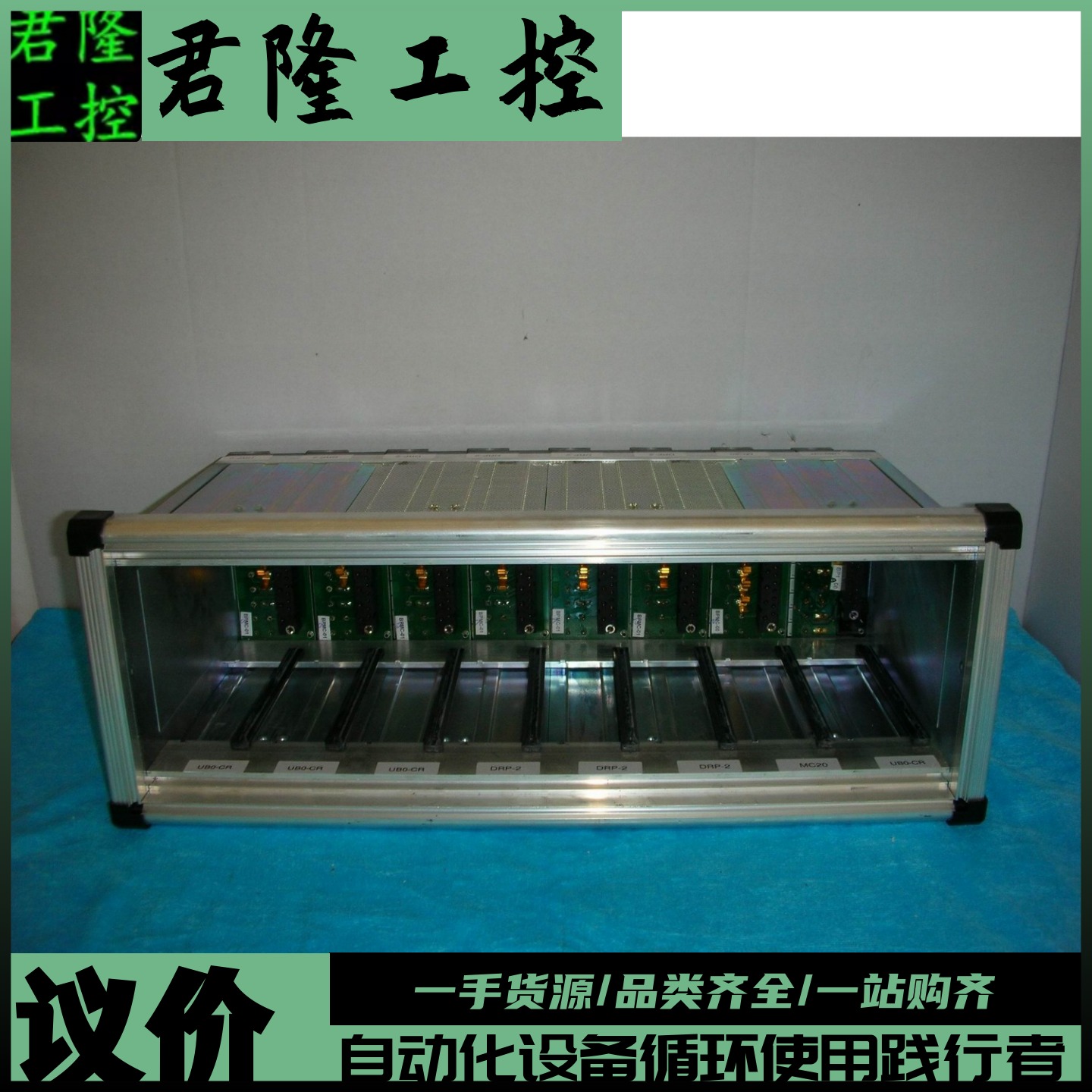 FRIEM DRP-2/MC20/UB0-CR 机架