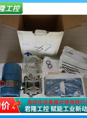 ROSEMOUNT  压力变送器  1151DP4S22M1D1DF 询价