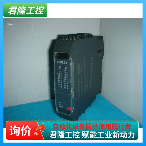 DCCEEIO100系列EIO103