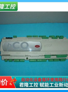 CAREL  PCO3000AL0  询价