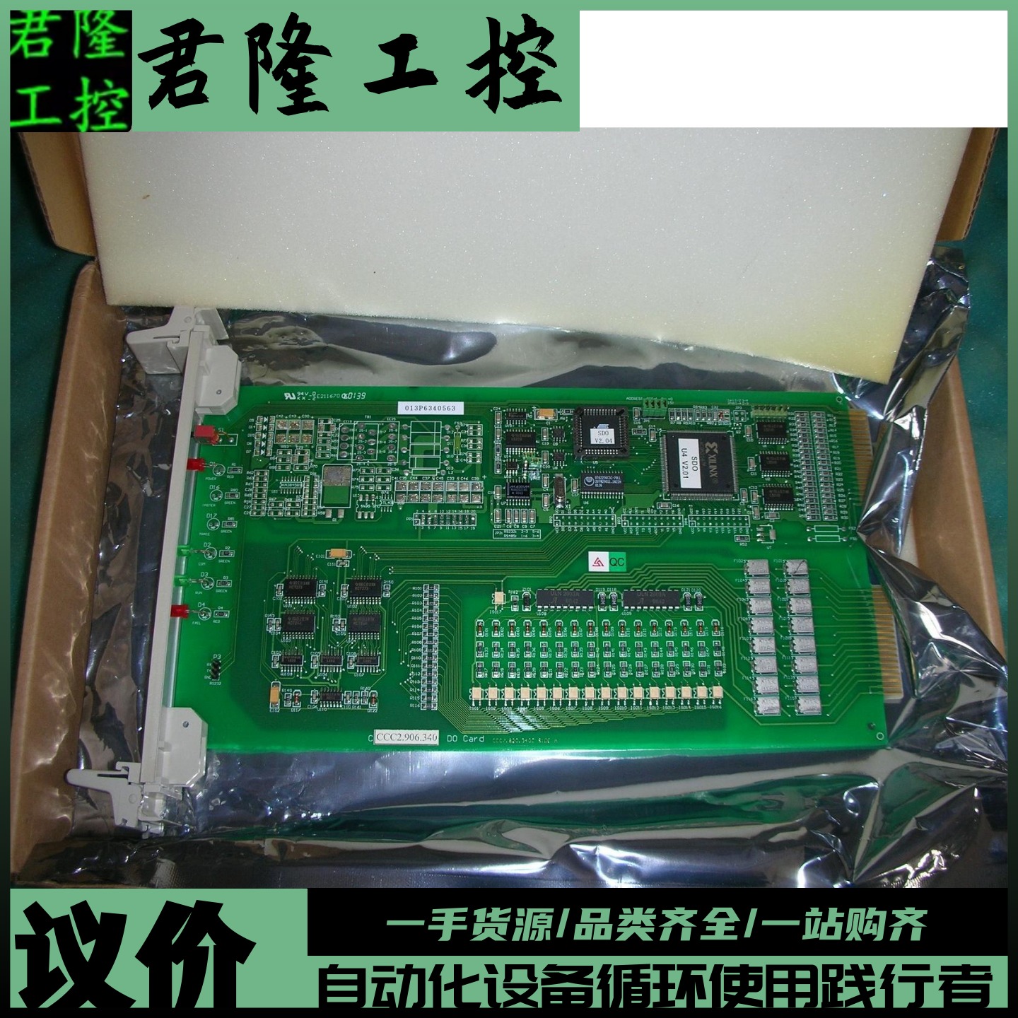 CCC2.906.340图片为实物