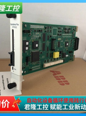 ABB  SPNPM22 NPM22  NETWORK PROCESS MODULE  询价