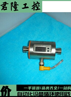 IFM SM6004询价 0.5kg