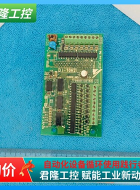 =安川变频器PG卡 DI-16H2   73600-C0160  询价