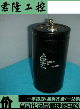 EPCOS B43455-S9638-A1 6300UF 400V