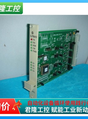 SUPMAX   DI(48V)/SD8.065.013-A   询价