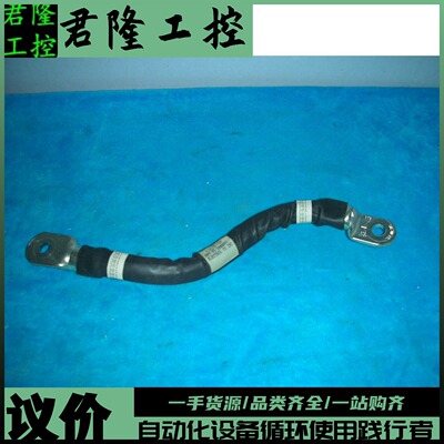 ELECTROL610274-50V