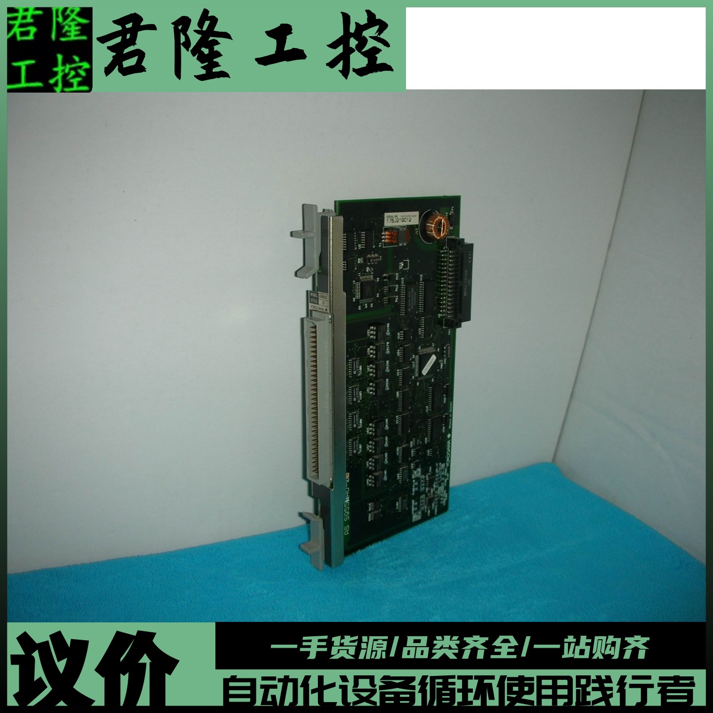 YOKOGAWA   AMM31-S1    询价