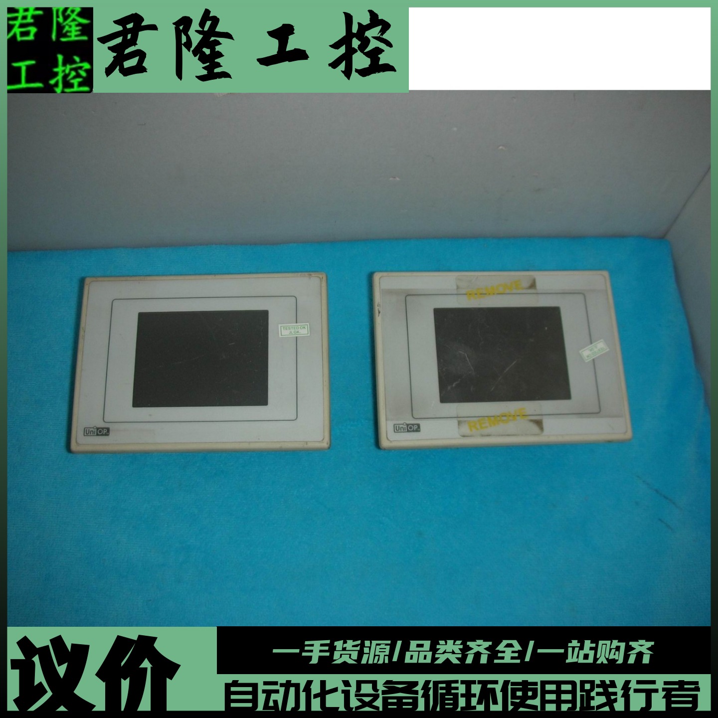 UNIOP  ETOP03-0046  询