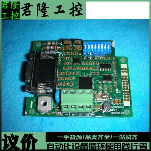 蓝海华腾 I14T113HPG7  询价