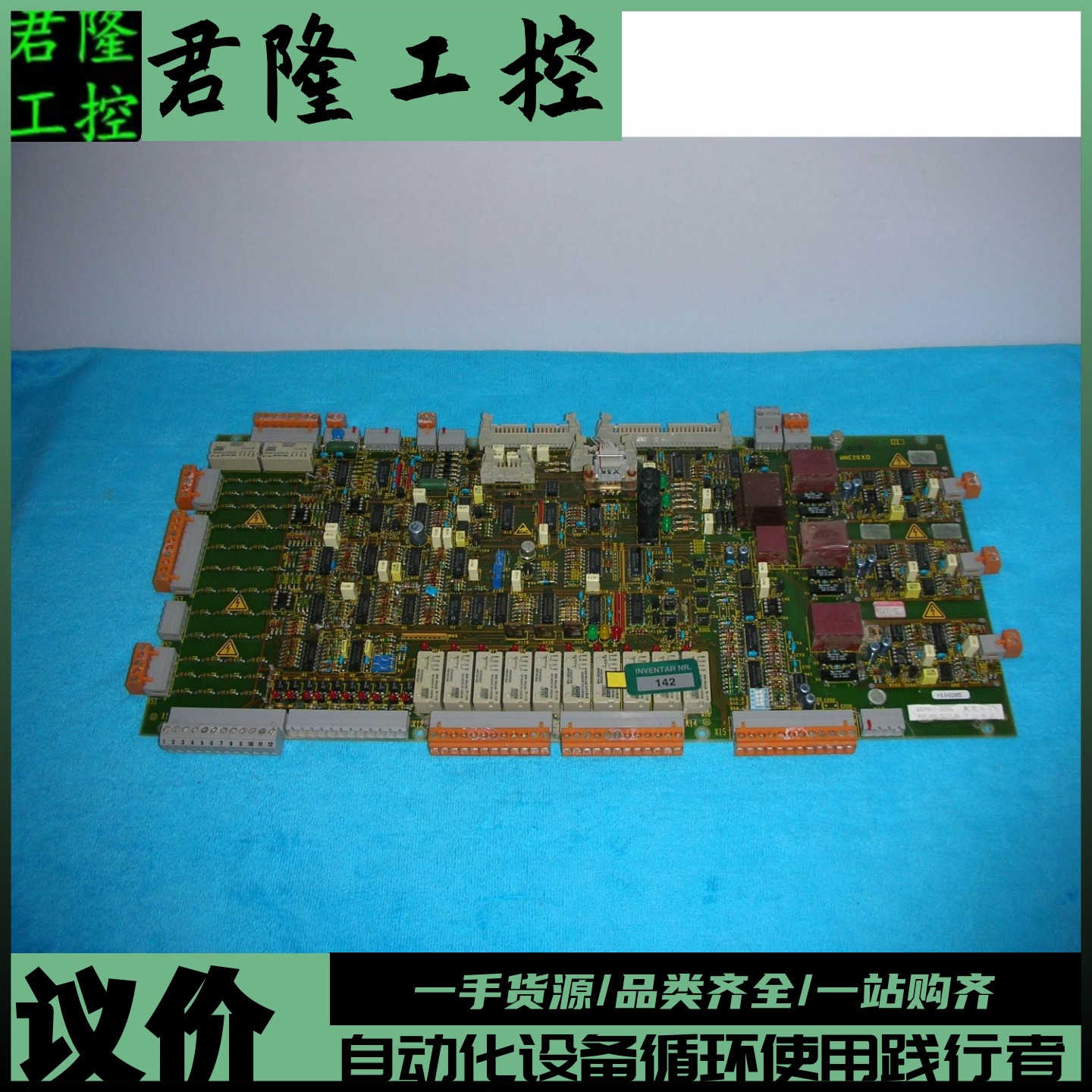 SIEMENS 6SC9830--0BD86/459 002.9213.86 询价