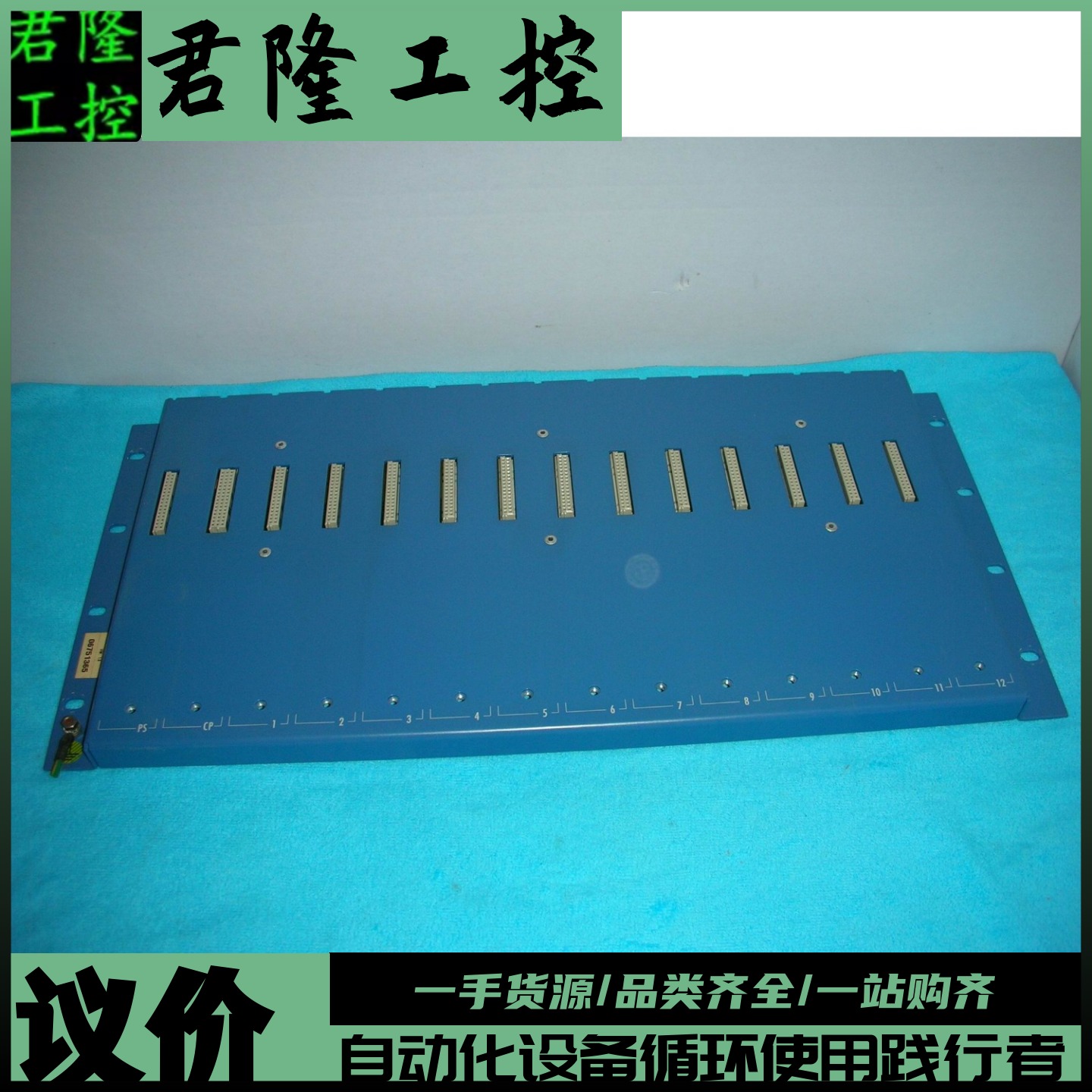 MANNESMANN MB122 01-002-122-D