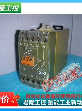 PILZ   P1HZ22A24VGS  询价