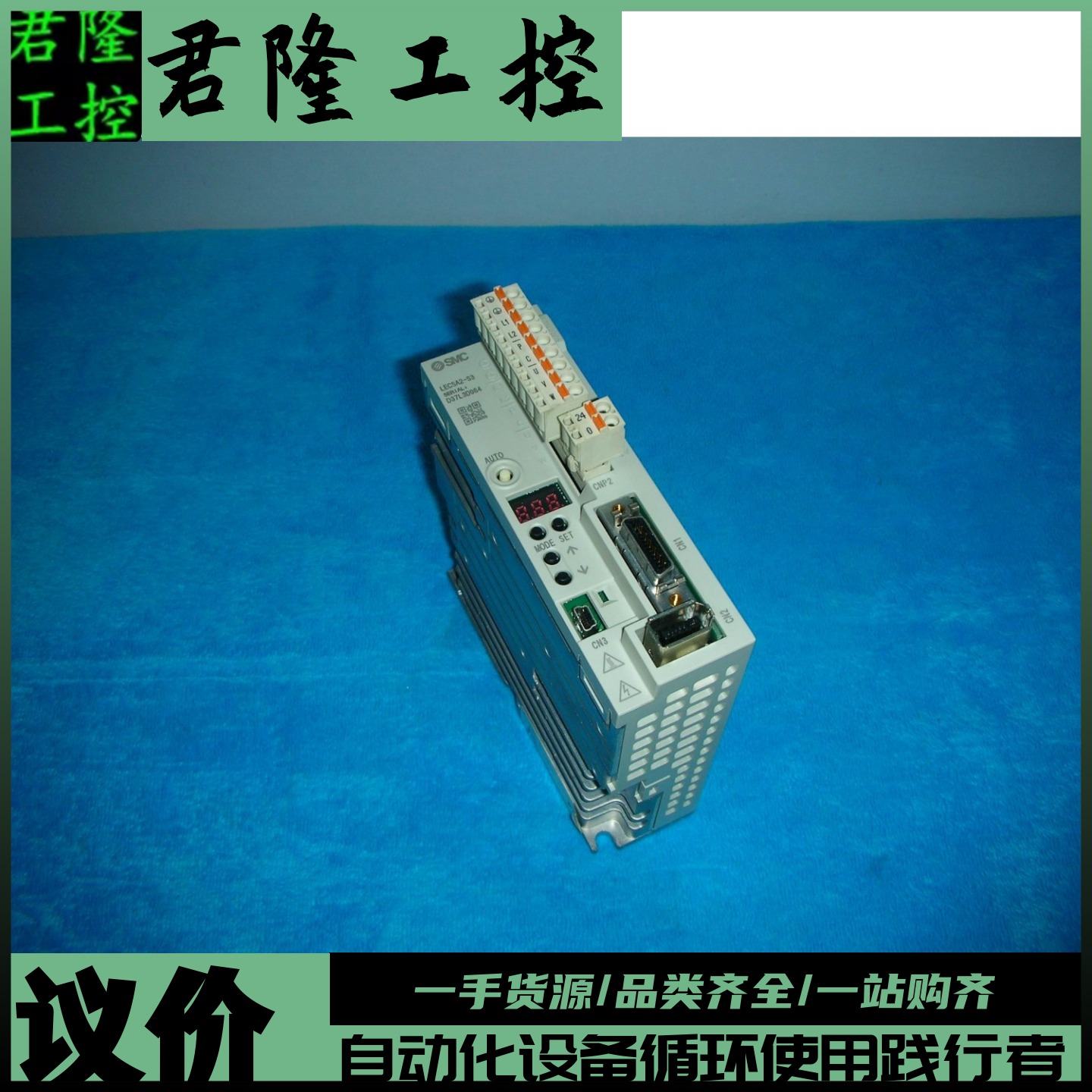 SMC    LECSA2-S3    询价