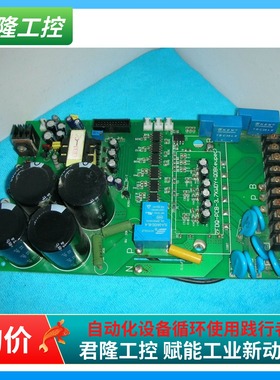 eupec  ZFDQ-PCB-3.7KWDY+QDB带模块FP25R12KE3  询价
