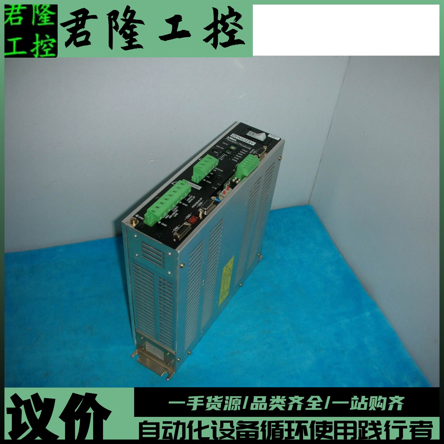 YOKOGAWA/横河  UR5030B8KC-2PN*C/L1D020038