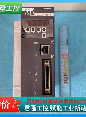 HITACHI 驱动器  ADAX3-08LL2  询价