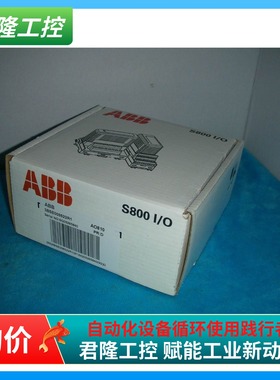 ABB AO810 3BSE008522R1  AO820 3BSE008546R 询