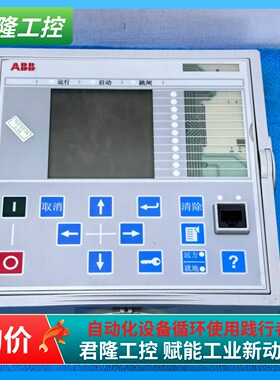 =ABB  DIS0006  2RAA005802A0003G REF615用面板  询价