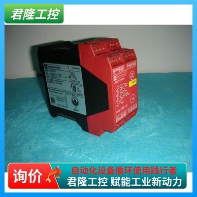 施耐德安全继电器XPS-AV询价