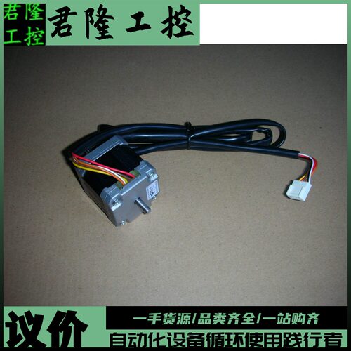 SHINANO KENSHI STP-42D3016  / STP-42D3016GA