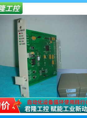 SUPMAX   COM/SM233 询价