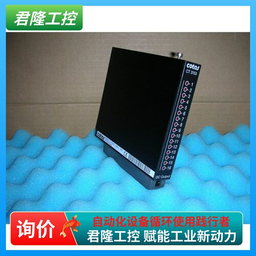 =COTAS CT3153  51.3153.02   99新！  询价