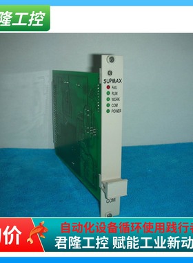 SAIS SUPMAX800/SM233-C  COM模块 询价