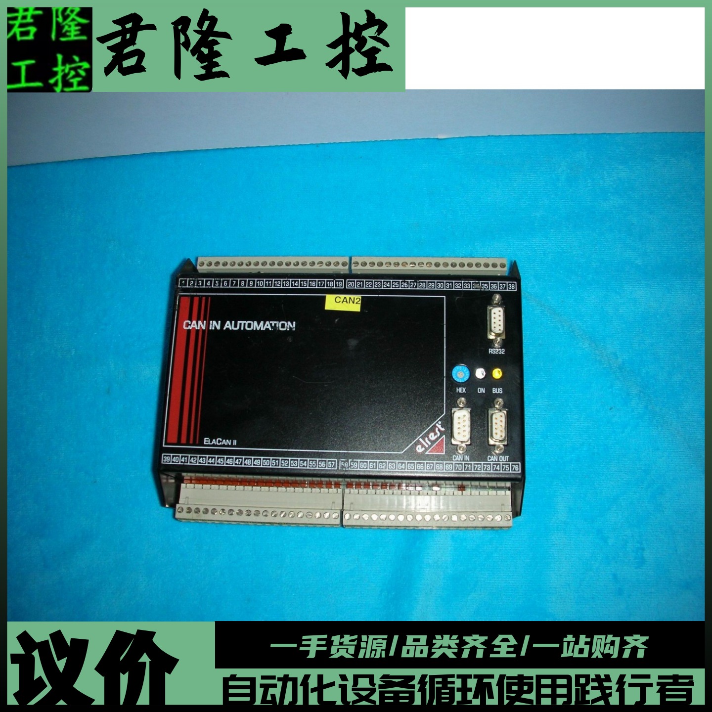 德国ELREST总线控制器CAN M3FLASH80515V1.23 / 1060300