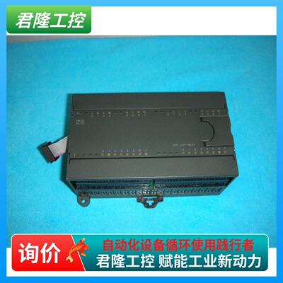 SOFTLINK  EM223 223-1BL22  询价