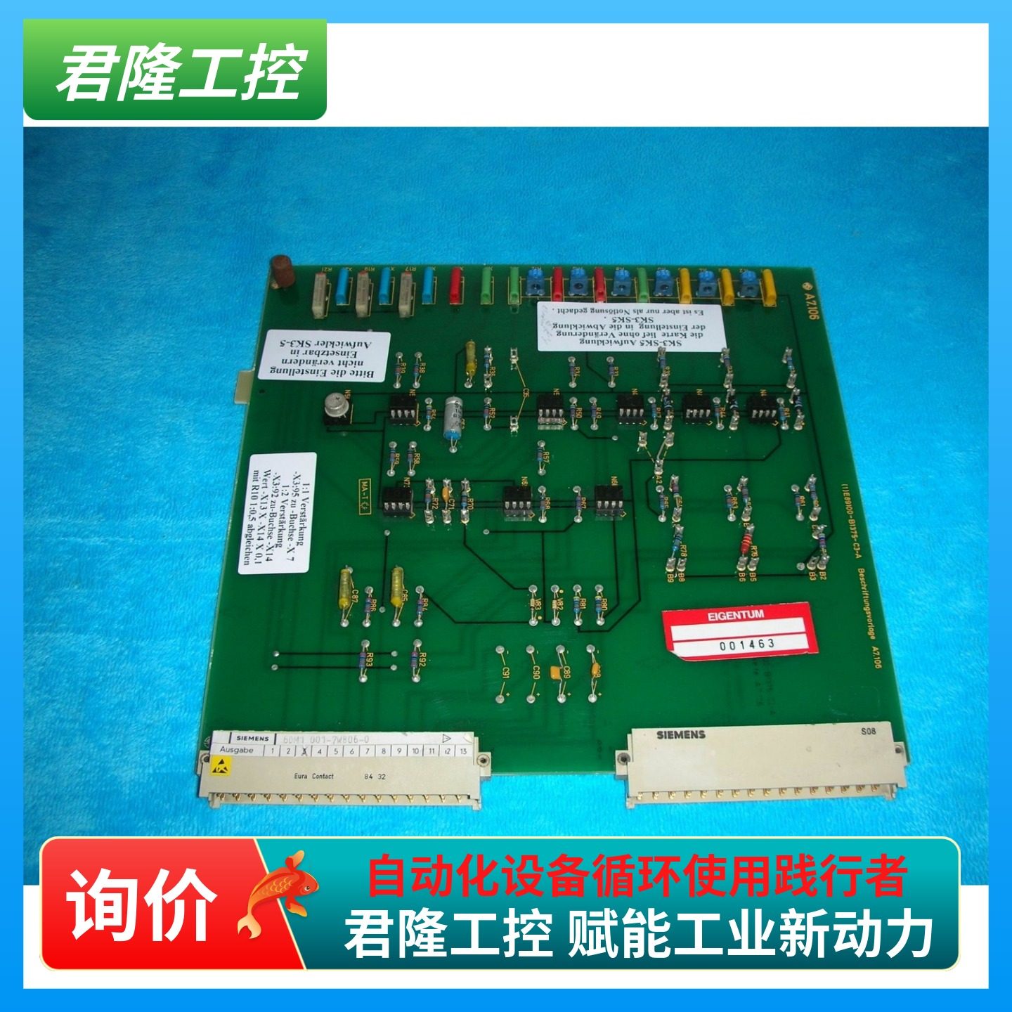 SIEMENS    6DM1001-7WB06-0/E89100-B1375-C3-A    询价