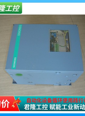 6RA2825-6DS21-0 (C98043-A1660-L1-13+C98043-A1663-L11-08)询价