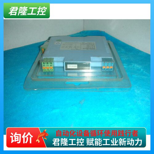 =重庆宇通TM5051-AA  直流信号输入隔离器安全栅