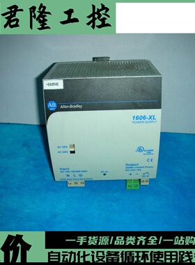 AB 1606-XLDNET8  询价