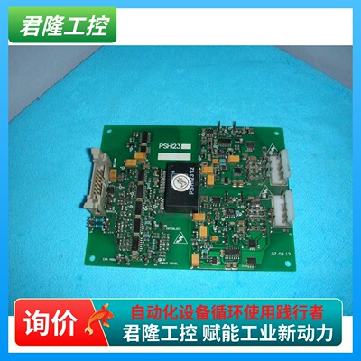PSHI23询价君隆工控