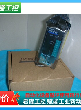 FOXBORO FBM218 / P0922VW 询价