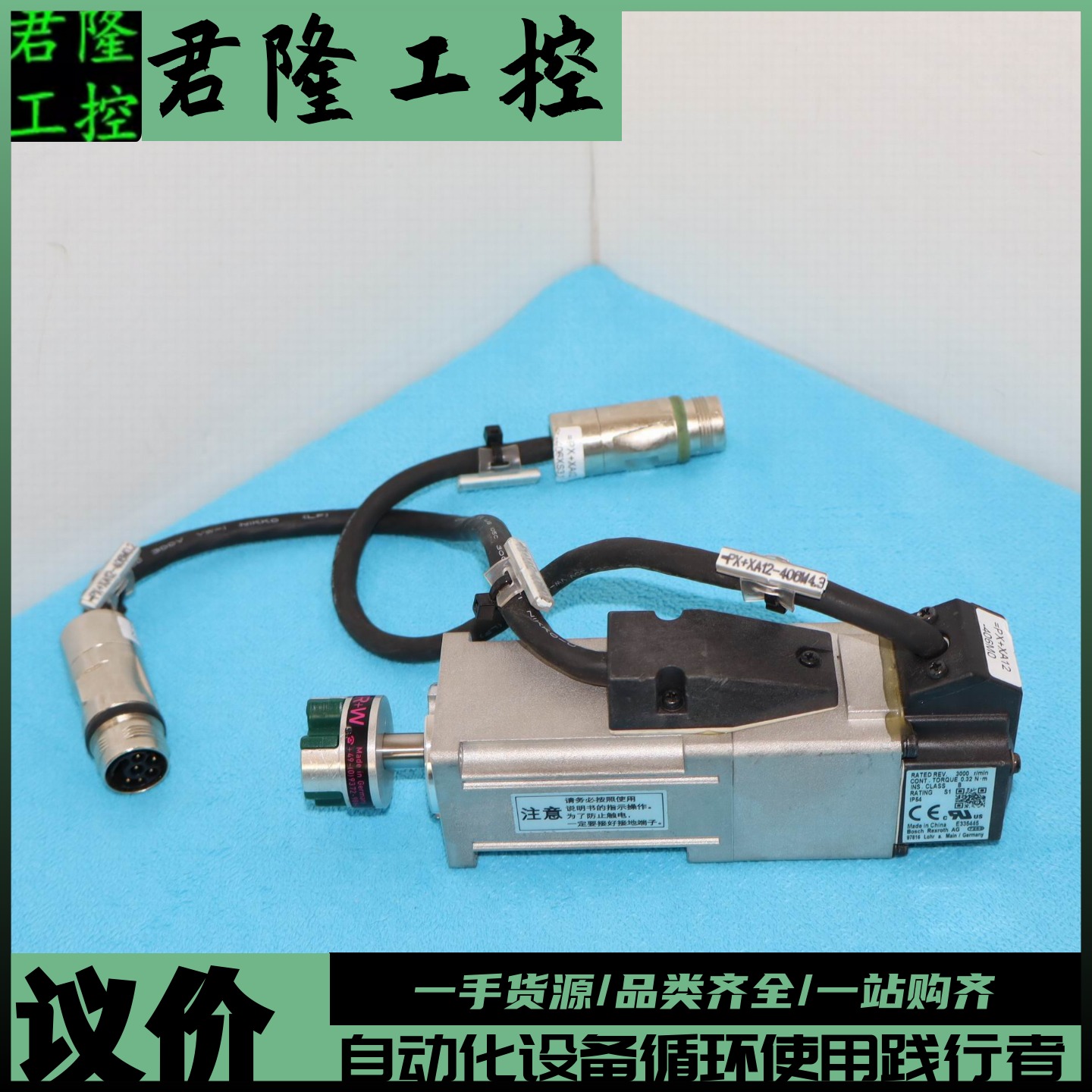 Rexroth  MSM019B-0300-NN-M5-MH1  询价