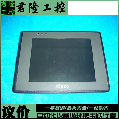 Kinco   MT508T   询价