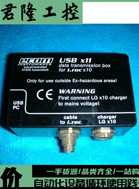 ecom   USBX11   询价