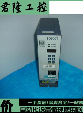 NITTO SEIKO SD500T/SD510R-CU20A-0