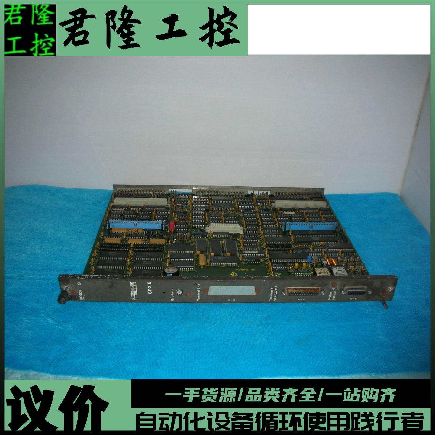 CP2.5  062075-2027/068492-101401/062074-209401   询