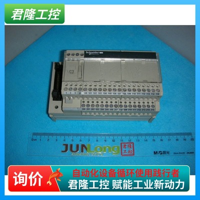 施耐德接线模块ABE7-H16R21