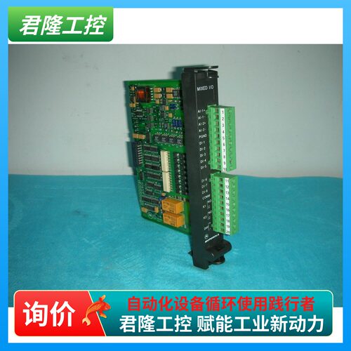 Motorola MIXED I/O FRN5819A