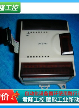 HOLLYSYS LEC G3   LM3313  LM3313-A01  询价